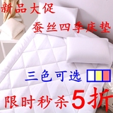 直销天然桑蚕丝床垫床褥子被褥垫被床护垫榻榻米净重1.5/1.8包邮