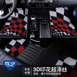 英菲尼迪QX50凯迪拉克玛莎拉蒂宝马讴歌丰田捷豹专用汽车地毯脚垫