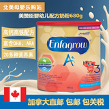 加拿大直邮美赞臣3段/三段EnfagrowA+婴幼儿奶粉680克原味
