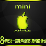 Apple/苹果 iPad mini(16G)WIFI版 mini2 平板电脑mini1 国行正品