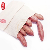 402手指日式板栗香薯 新鲜红薯 海南地瓜 番薯  营养超过紫薯 2斤