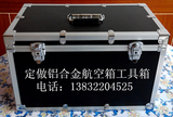 航空箱运输箱铝合金仪器箱密码箱手提箱工具箱设备箱音响箱防震箱