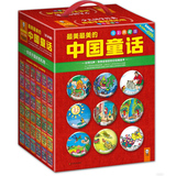 最美最美的中国童话(传统节日篇每个孩子都该知道的传统节日故事)(套装全36册)儿童童话故事书童书十万个为什么必读教育儿