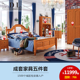 D.L.儿童卧房成套家具卧室组合套房实木床+床头柜+书桌椅+衣柜
