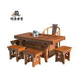 功夫 茶桌椅组合茶台榆木将军台特价家具中式仿古客厅实木泡茶桌