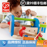 德国Hape 儿童工具箱男孩仿真过家家维修工具台宝宝修理玩具套装
