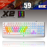 RROOT X2彩虹游戏发光键盘usb机械键盘手感lol办公家用有线cf