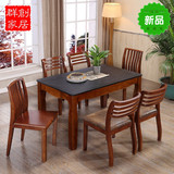 火烧石餐桌全实木橡木餐桌椅组合简约现代大理石饭桌长方形小户型