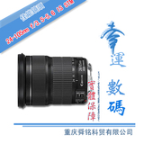 Canon/佳能 EF 24-105mm f/3.5-5.6 IS STM 镜头 全新原装 24 105