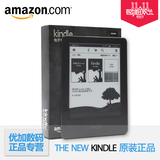 亚马逊 触摸无背光new Kindle6 电纸书电子阅读器国行现货包邮