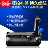 斯丹德 佳能相机5DMarkIII 5D3 5DSR电池手柄 BG-E11电池盒非原装