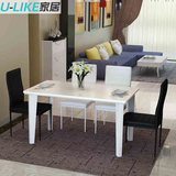 ULIKE 餐桌椅组合 哑光烤漆一桌六椅套餐 简约现代餐厅家具套装