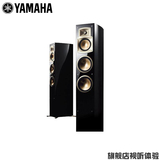 Yamaha/雅马哈 NS-9900 主音箱 HIFI落地主音箱 钢琴漆 正品行货