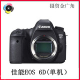 现货销售 Canon/6D 喜迎2016，佳能EOS 6D贺岁特价 正品行货现货