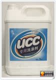 UCC专用洗涤剂 UCC国际洗衣羽绒服洗涤剂 UCC 加盟店洗涤原料