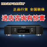 Marantz/马兰士 NA8005 NA6005网络音频播放器PC发烧级HIFI解码