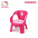 Hello Kitty进口儿童餐椅宝宝叫叫椅发声Beep婴儿软垫靠背椅塑料
