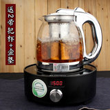 亮典 耐高温电磁炉茶具 玻璃烧水壶 电陶炉加热不锈钢过滤煮茶壶