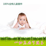幼儿园棉被小孩子被子宝宝空调被婴儿棉花夏凉被全棉儿童被芯定做
