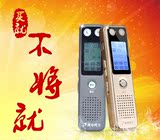 清华同方TF-86智能专业高清远距8G录音笔微型降噪电话监听取证