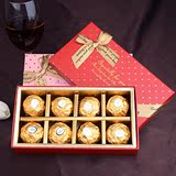 费列罗巧克力8粒装DIY礼盒结婚庆喜糖果情人节生日礼物意大利进口