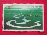 1998-16M 信销 锡林郭勒草原 小型张 票芯