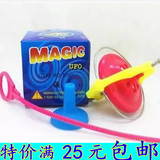 正版智力星9747魔术陀螺仪儿童男孩带灯玩具创意发光玩具包邮免邮