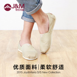 JM快乐玛丽 夏季潮韩版低帮男鞋 休闲套脚平底鞋帆布鞋男61368M