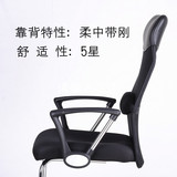 公椅家用 高靠背网布转椅人体工程学座椅特价耐实 电脑椅 办