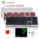 包邮艾芮克i-Rocks 6260 IK3-MISS/JY游戏键盘USB有线半机械键盘