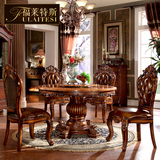 福莱特斯欧式大理石餐桌实木雕花圆形转盘饭桌客厅餐桌椅组合家具