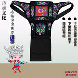 云南新款双肩贵州四川重庆传统背婴儿背带好用的背条特色刺绣背巾