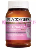 孕期哺乳期营养素Blackmore Pregnancy and Breastfeeding Gold