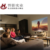 飞利浦LED超短焦投影仪HDP1590高清家用3D1080P智能影院无屏电视