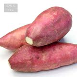 农味之家 地瓜农家自种番薯黄心红心紫心新鲜红薯5斤装 包邮