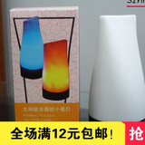 千团精工szyinhualp LED太阳能光控小夜灯洗面奶瓶型生日礼品插电