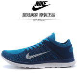 耐克男鞋Nike Free赤足4.0飞线编织轻便学生跑步运动鞋631053-401