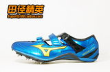 田径精英正品美津浓 Mizuno CITIUS Japan SR-I 高端专业短跑钉鞋