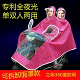 双人雨衣电动车成人加厚加大母子雨衣摩托车雨披双头盔式面罩2人