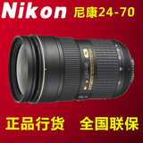 尼康 Nikon 24-70 F 2.8 G ED 单反镜头 镜皇 大陆行货 全国联保