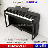 新品CX-M50H克拉乌泽CRAWZER数码钢琴