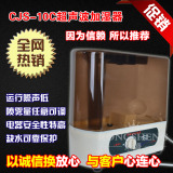 40B 数控水泥恒温恒湿养护箱  CJS-10C 超声波加湿器 喷雾器