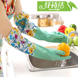 厨房清洁洗碗洗衣服乳胶橡胶家务胶皮刷碗手套 加绒保暖防水耐用