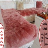 纯羊毛沙发垫定做组合冬加厚欧式毛绒坐垫皮毛一体飘窗垫沙发椅垫