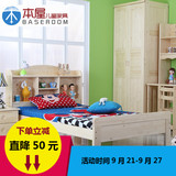 本屋儿童家具全实木儿童床男孩女孩储物床带书架单人床1.2米1.5米