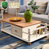 卡伊莲地中海茶几田园创意榆木茶桌小户型客厅抽屉矮桌家具DCJ01
