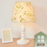 田园台灯卧室床头灯欧式美式碎花布艺温馨暖光创意韩式床头柜灯