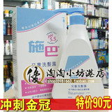正品特价 香港进口seba med/施巴儿童洗发露 婴儿洗发水500ML