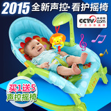 婴儿摇椅宝宝电动摇摇椅声控安抚躺椅多功能轻便折叠摇篮摇床玩具