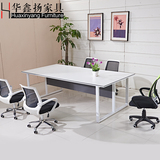 成都会议桌现代简约会客培训白色板式钢架洽谈简易电脑桌办公家具